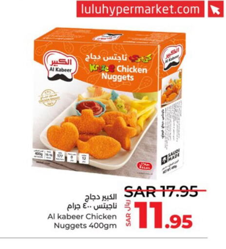 AL KABEER Chicken Nuggets  in لولو هايبرماركت in مملكة العربية السعودية, السعودية, سعودية - خميس مشيط