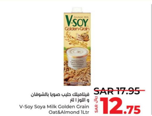  Flavoured Milk  in LULU Hypermarket in KSA, Saudi Arabia, Saudi - Khamis Mushait