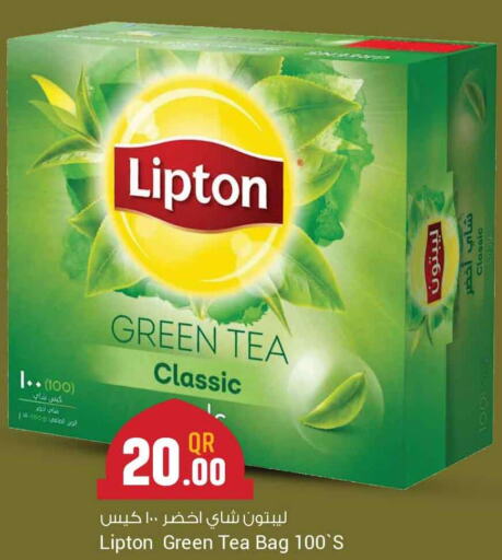 Lipton Tea Bags  in سفاري هايبر ماركت in قطر - الريان