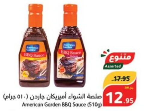 AMERICAN GARDEN Other Sauce  in هايبر بنده in مملكة العربية السعودية, السعودية, سعودية - الخفجي