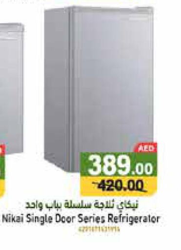 NIKAI Refrigerator  in أسواق رامز in الإمارات العربية المتحدة , الامارات - الشارقة / عجمان