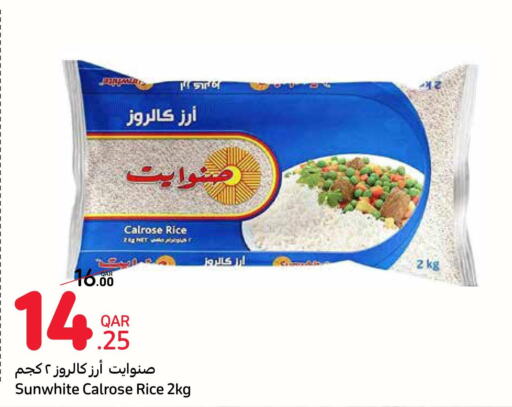  Egyptian / Calrose Rice  in Carrefour in Qatar - Al Khor