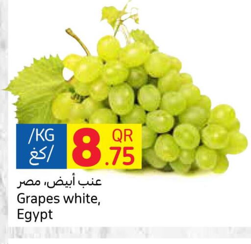  Grapes  in كارفور in قطر - الضعاين