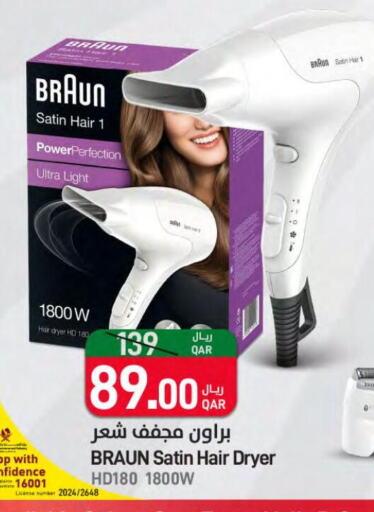 BRAUN Hair Appliances  in SPAR in Qatar - Al Wakra