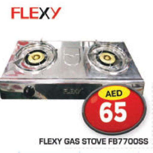 FLEXY gas stove  in سنابل بني ياس in الإمارات العربية المتحدة , الامارات - أبو ظبي