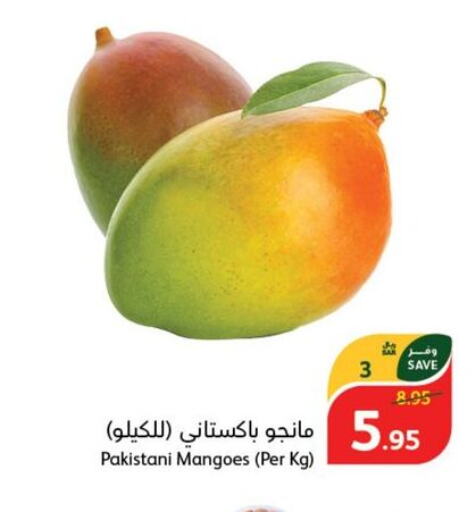 Mango Mango  in Hyper Panda in KSA, Saudi Arabia, Saudi - Abha