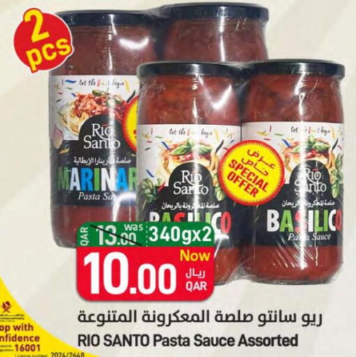  Pizza & Pasta Sauce  in ســبــار in قطر - الخور