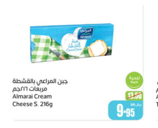 ALMARAI Cream Cheese  in أسواق عبد الله العثيم in مملكة العربية السعودية, السعودية, سعودية - بريدة