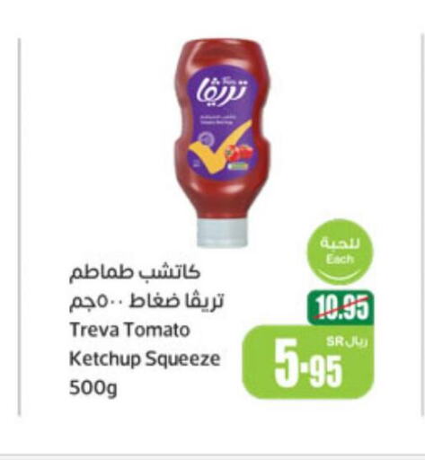  Tomato Ketchup  in Othaim Markets in KSA, Saudi Arabia, Saudi - Jubail