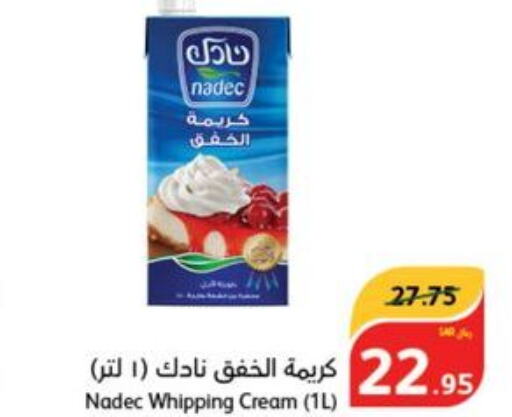 NADEC Whipping / Cooking Cream  in Hyper Panda in KSA, Saudi Arabia, Saudi - Jazan