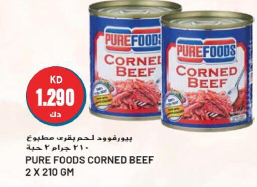 Beef  in Grand Hyper in Kuwait - Kuwait City