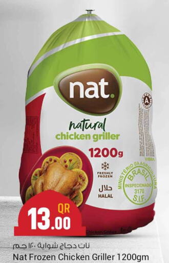NAT Frozen Whole Chicken  in سفاري هايبر ماركت in قطر - الدوحة