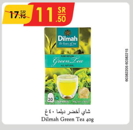DILMAH Tea Bags  in الدانوب in مملكة العربية السعودية, السعودية, سعودية - الخرج