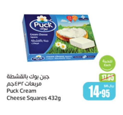 PUCK Cream Cheese  in أسواق عبد الله العثيم in مملكة العربية السعودية, السعودية, سعودية - الدوادمي