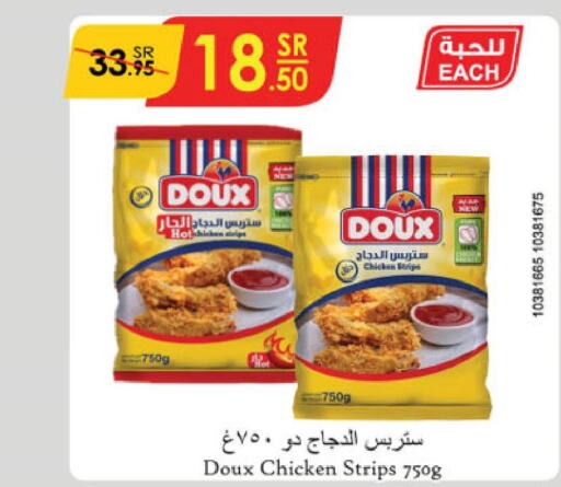 DOUX Chicken Strips  in Danube in KSA, Saudi Arabia, Saudi - Tabuk