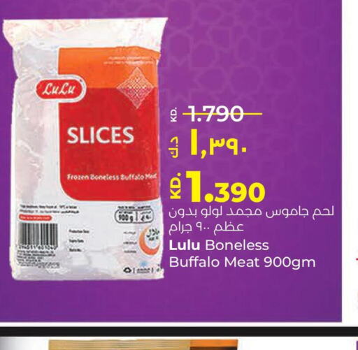  in Lulu Hypermarket  in Kuwait - Ahmadi Governorate