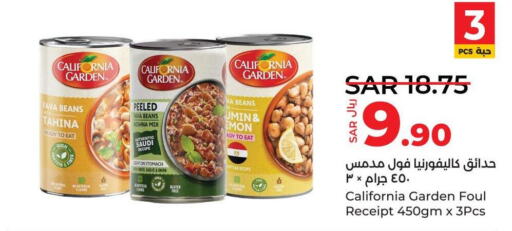 CALIFORNIA GARDEN Tahina & Halawa  in LULU Hypermarket in KSA, Saudi Arabia, Saudi - Yanbu