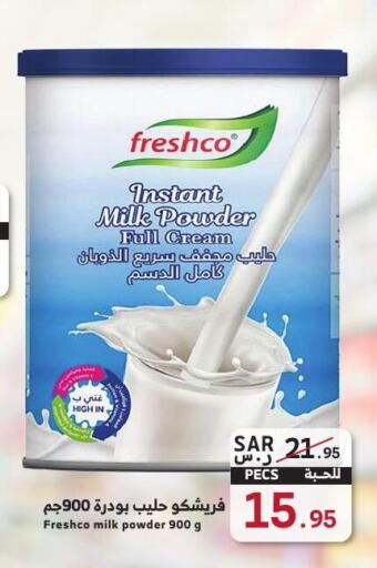 FRESHCO Milk Powder  in Mira Mart Mall in KSA, Saudi Arabia, Saudi - Jeddah