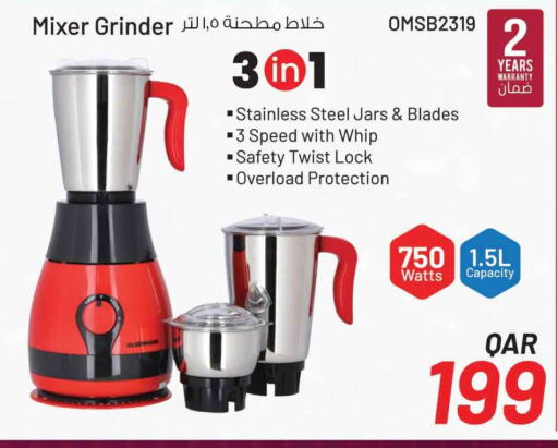  Mixer / Grinder  in Safari Hypermarket in Qatar - Umm Salal