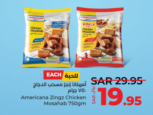 AMERICANA Chicken Mosahab  in لولو هايبرماركت in مملكة العربية السعودية, السعودية, سعودية - سيهات
