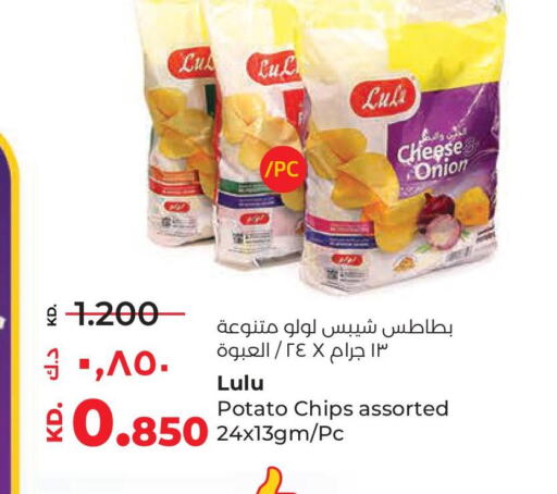  Detergent  in Lulu Hypermarket  in Kuwait - Kuwait City