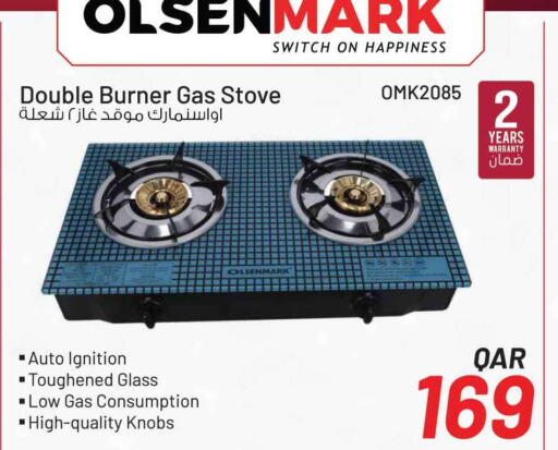 OLSENMARK gas stove  in سفاري هايبر ماركت in قطر - الدوحة