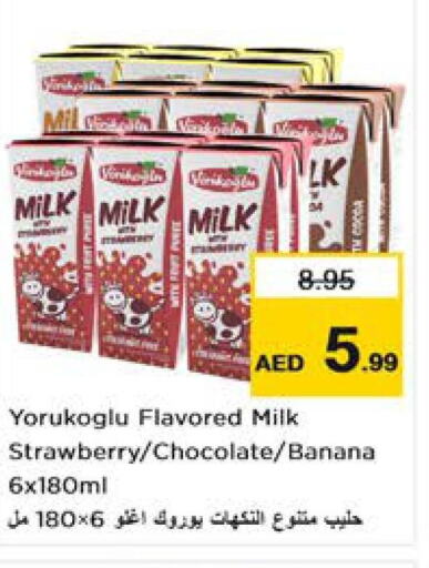  Flavoured Milk  in نستو هايبرماركت in الإمارات العربية المتحدة , الامارات - دبي