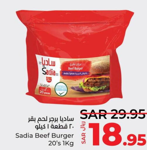 SADIA Beef  in LULU Hypermarket in KSA, Saudi Arabia, Saudi - Tabuk