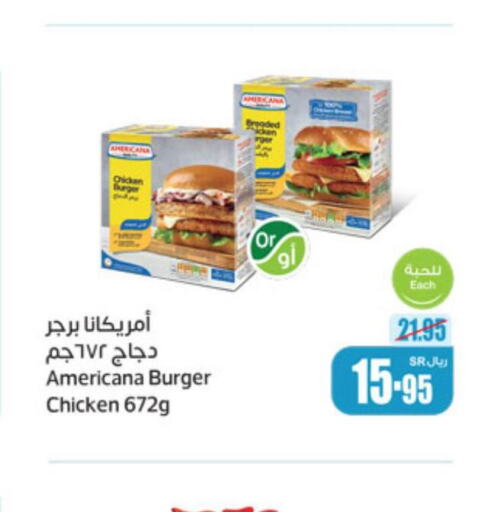 AMERICANA Chicken Burger  in Othaim Markets in KSA, Saudi Arabia, Saudi - Arar