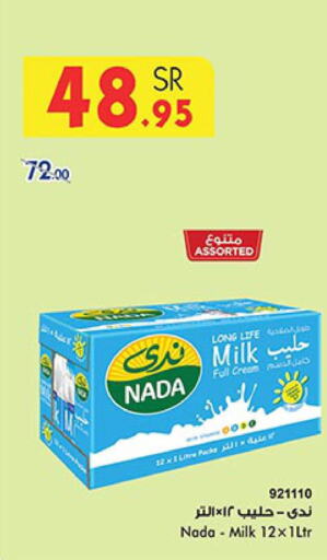 NADA Full Cream Milk  in Bin Dawood in KSA, Saudi Arabia, Saudi - Mecca