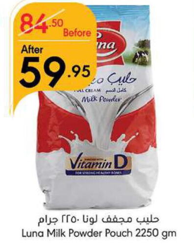 LUNA Milk Powder  in Manuel Market in KSA, Saudi Arabia, Saudi - Jeddah