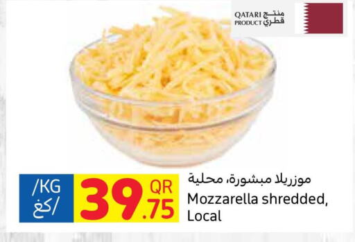  Mozzarella  in Carrefour in Qatar - Al Shamal