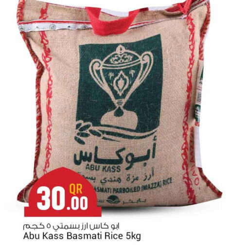  Sella / Mazza Rice  in Safari Hypermarket in Qatar - Umm Salal