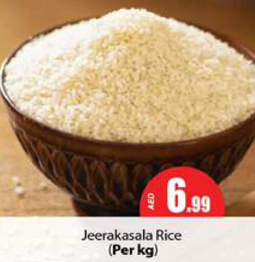  Jeerakasala Rice  in Gulf Hypermarket LLC in UAE - Ras al Khaimah