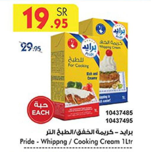  Whipping / Cooking Cream  in Bin Dawood in KSA, Saudi Arabia, Saudi - Jeddah