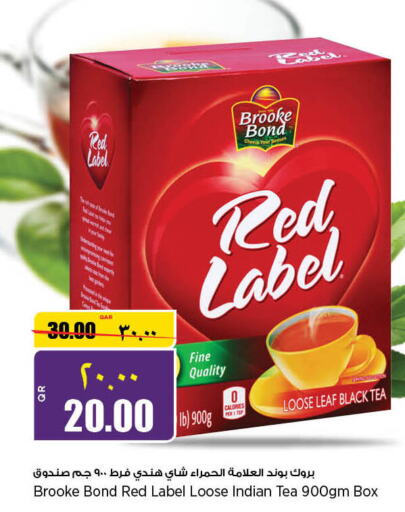 RED LABEL Tea Powder  in سوبر ماركت الهندي الجديد in قطر - الشحانية