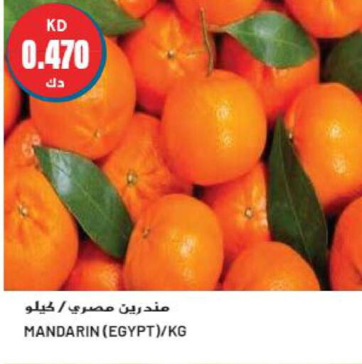  Orange  in Grand Hyper in Kuwait - Ahmadi Governorate