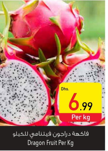  Dragon fruits  in السفير هايبر ماركت in الإمارات العربية المتحدة , الامارات - رَأْس ٱلْخَيْمَة