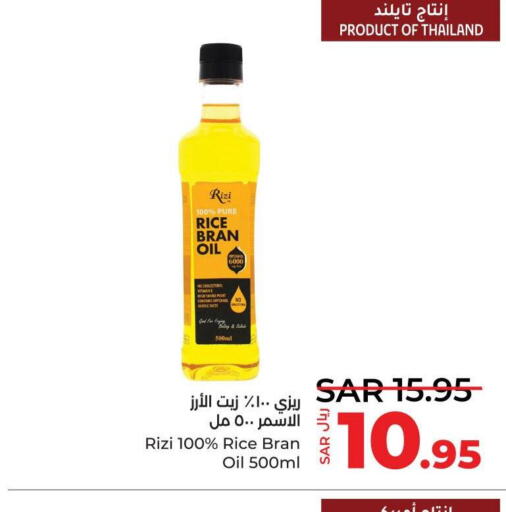 SHAN Sunflower Oil  in لولو هايبرماركت in مملكة العربية السعودية, السعودية, سعودية - ينبع