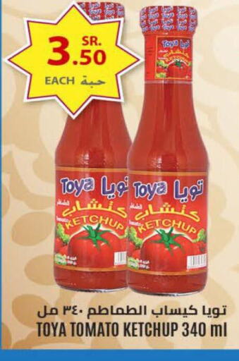  Tomato Ketchup  in لولو هايبرماركت in مملكة العربية السعودية, السعودية, سعودية - جدة