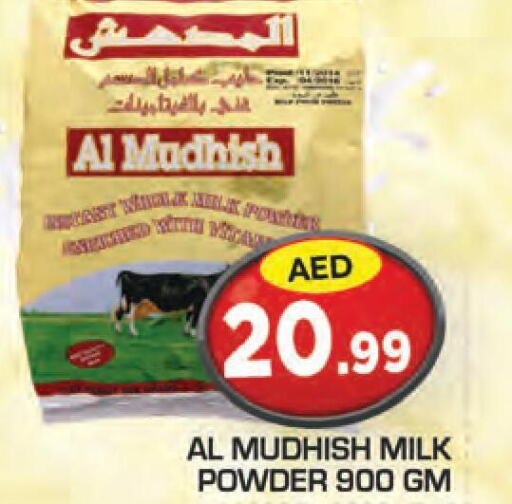 ALMUDHISH Milk Powder  in Baniyas Spike  in UAE - Abu Dhabi