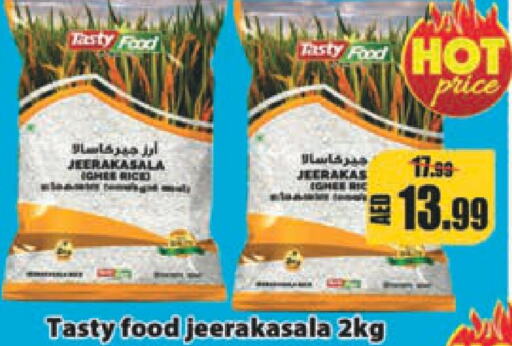 TASTY FOOD Jeerakasala Rice  in Leptis Hypermarket  in UAE - Ras al Khaimah