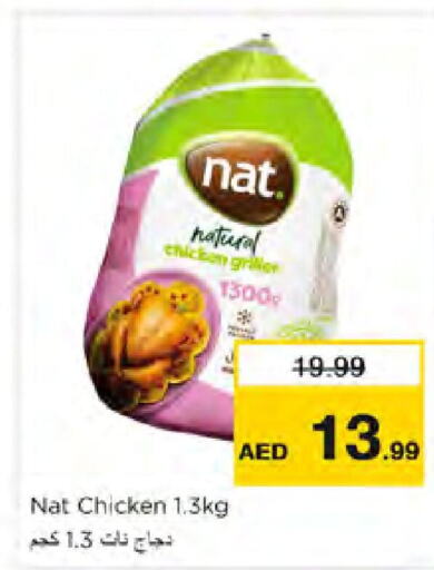 NAT   in Nesto Hypermarket in UAE - Dubai