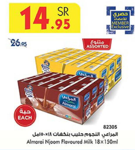 ALMARAI Flavoured Milk  in Bin Dawood in KSA, Saudi Arabia, Saudi - Mecca