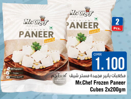 MR.CHEF Paneer  in Last Chance in Oman - Muscat