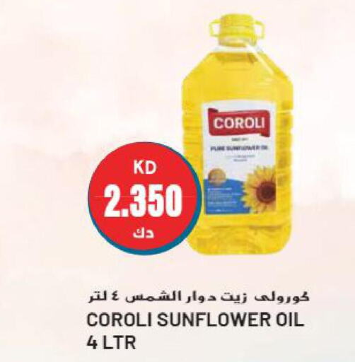 COROLI Sunflower Oil  in جراند هايبر in الكويت - محافظة الأحمدي