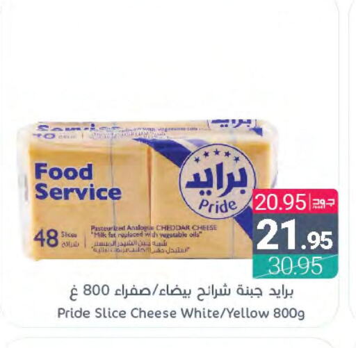  Slice Cheese  in Muntazah Markets in KSA, Saudi Arabia, Saudi - Qatif