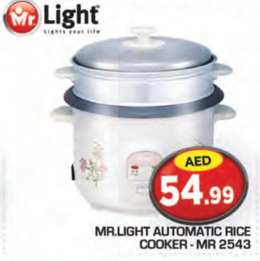 MR. LIGHT Rice Cooker  in سنابل بني ياس in الإمارات العربية المتحدة , الامارات - أبو ظبي