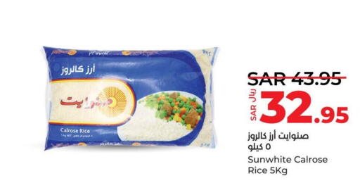  Egyptian / Calrose Rice  in LULU Hypermarket in KSA, Saudi Arabia, Saudi - Tabuk