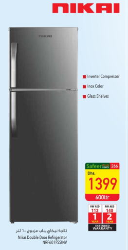 NIKAI Refrigerator  in السفير هايبر ماركت in الإمارات العربية المتحدة , الامارات - أم القيوين‎